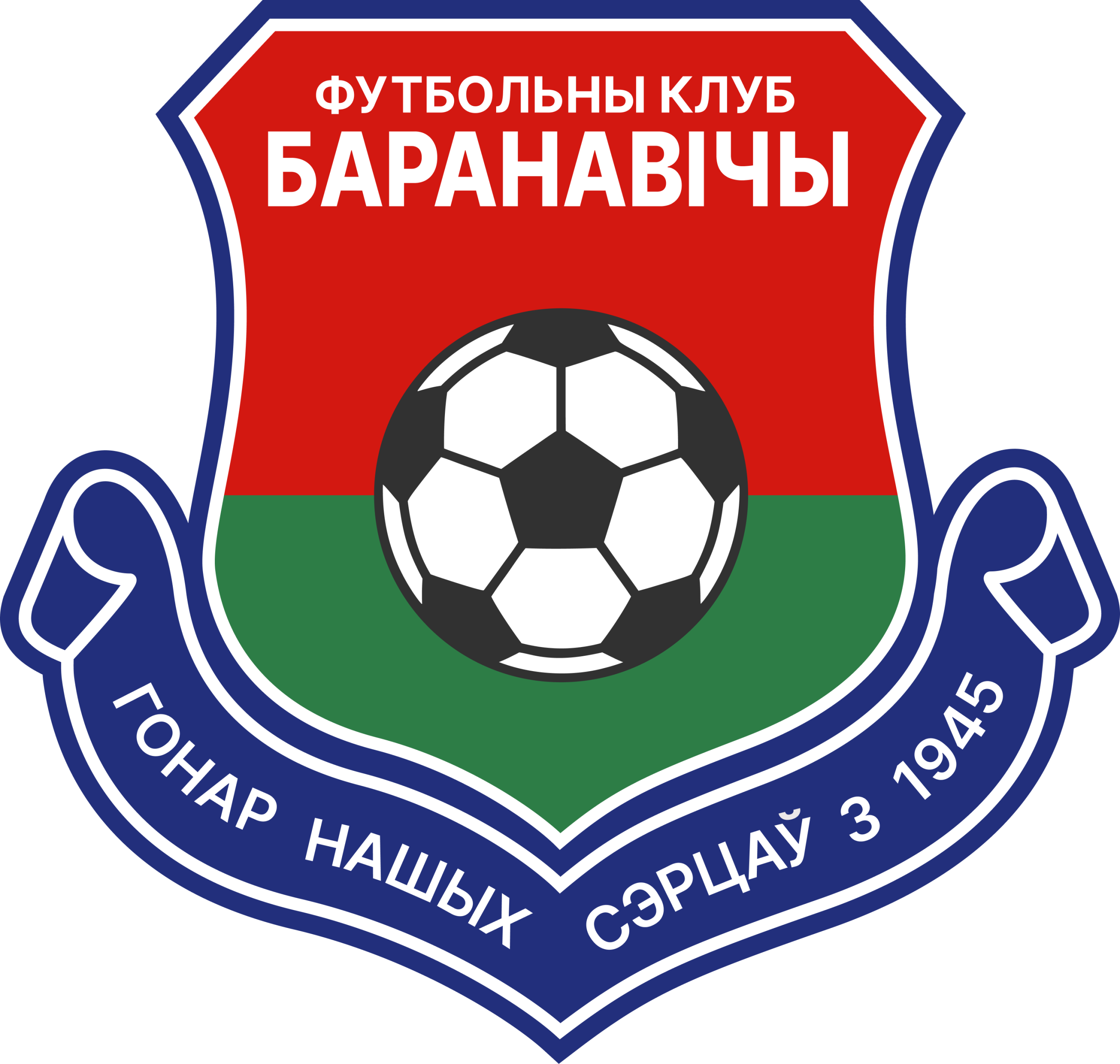 Барановичи